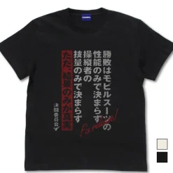 Mobile Suit Gundam The Witch From Mercury: Duel T-shirt BLACK M