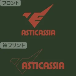 Mobile Suit Gundam The Witch From Mercury: ASTICASSIA School of Technology Holder Polo Shirt BRITISH GREEN XL