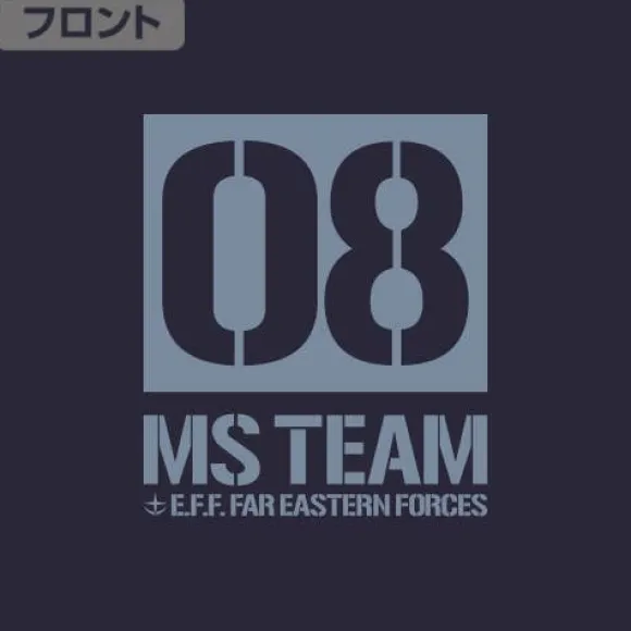 Mobile Suit Gundam 08th MS Platoon: 08th MS Platoon Big Silhouette T-Shirt / Navy-XL