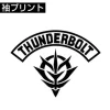 Mobile Suit Gundam Thunderbolt: Thunderbolt Version Zaku T-Shirt / White-XL