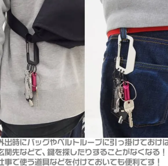 Mobile Suit Gundam 00 Trans-Am Carabiner