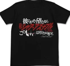Mobile Suit Gundam UC: Full Frontal's Mask T-Shirt: Black-M
