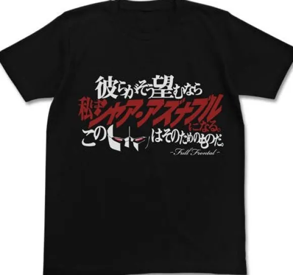 Mobile Suit Gundam UC: Full Frontal's Mask T-Shirt: Black-M