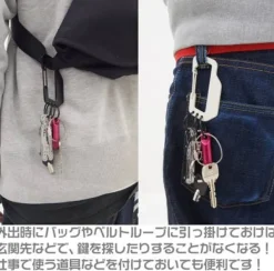 Mobile Suit Gundam UC: Unicorn Gundam Carabiner