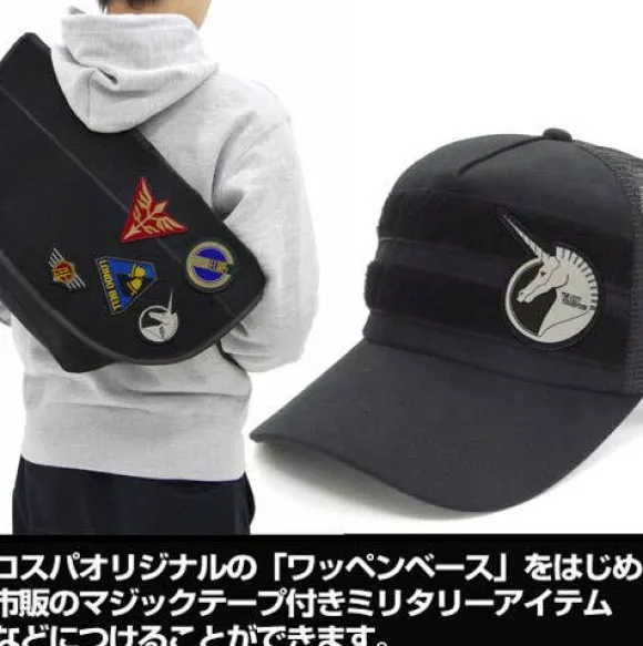 Mobile Suit Gundam Uc (Unicorn): Vist Foundation Detachable Patch