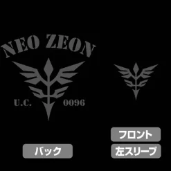 Mobile Suit Gundam Uc (Unicorn): Neo Zeon U.C.0096 Zip Hoodie / Black-M