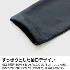 Mobile Suit Gundam Uc (Unicorn): Neo Zeon Thin Dry Parka / Black-Xl