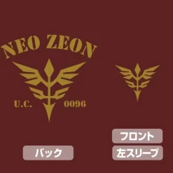 Mobile Suit Gundam Uc (Unicorn): Neo Zeon U.C.0096 Zip Hoodie / Burgundy-M