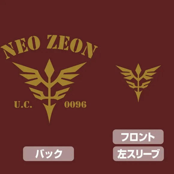 Mobile Suit Gundam Uc (Unicorn): Neo Zeon U.C.0096 Zip Hoodie / Burgundy-M
