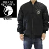 Mobile Suit Gundam Unicorn: Vist Foundation MA-1 Jacket Black M