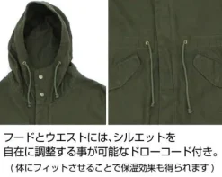Mobile Suit Gundam 0080: War in the Pocket: Cyclops Squad M-51 Jacket Renewal Ver.: Moss - XL