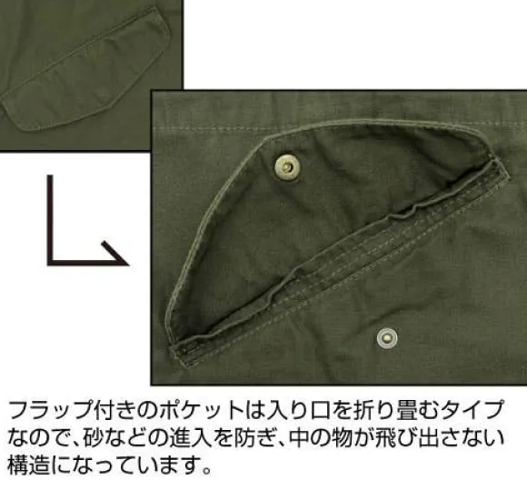 Mobile Suit Gundam 0080: War in the Pocket: Cyclops Squad M-51 Jacket Renewal Ver.: Moss - XL