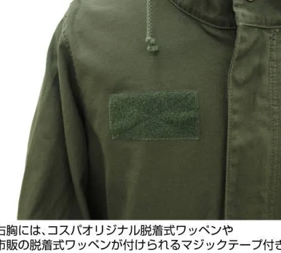 Mobile Suit Gundam 0080: War in the Pocket: Cyclops Squad M-51 Jacket Renewal Ver.: Moss - XL