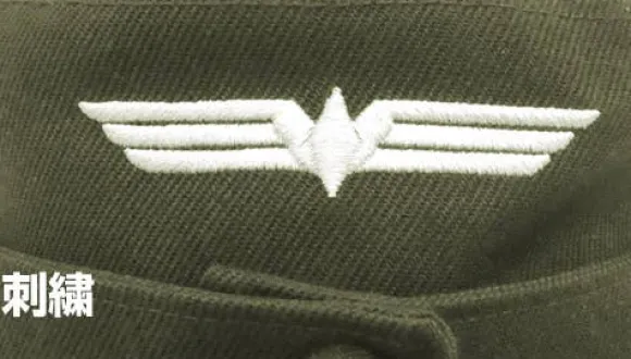 Mobile Suit Gundam 0080 War In The Pocket: Cyclops Squad Military Cap