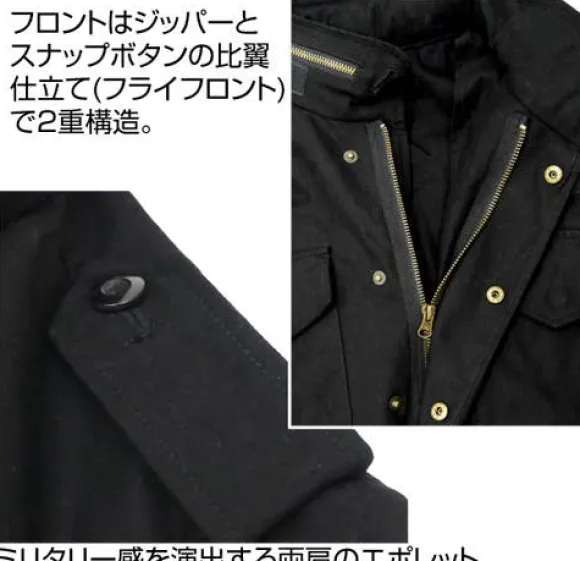 Mobile Suit Gundam 0080 War In The Pocket: Cyclops Squad M-65 Jacket / Black-Xl