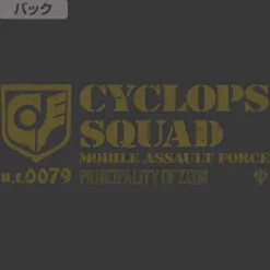 Mobile Suit Gundam 0080: War in the Pocket: Cyclops Corps Fleece Jacket Black M