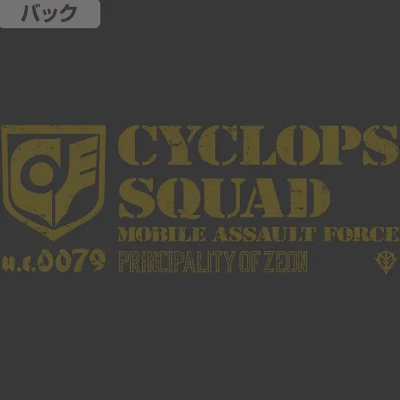 Mobile Suit Gundam 0080: War in the Pocket: Cyclops Corps Fleece Jacket Black M
