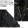 Mobile Suit Gundam 0080: War in the Pocket: Cyclops Squad M-65 Jacket: Black - M