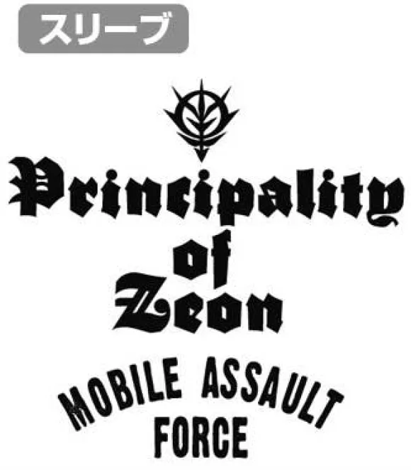 Mobile Suit Gundam 0080: War in the Pocket: Cyclops Team Polo Shirt : Sage Green-S