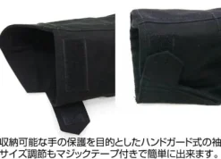 Mobile Suit Gundam 0080: War in the Pocket: Cyclops Squad M-65 Jacket: Black - XL