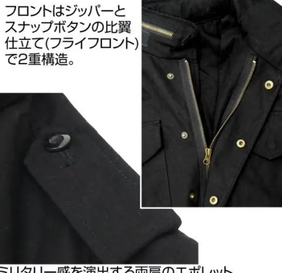 Mobile Suit Gundam 0080: War in the Pocket: Cyclops Squad M-65 Jacket: Black - XL