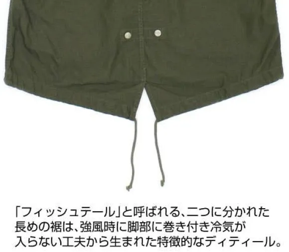 Mobile Suit Gundam 0080: War in the Pocket: Cyclops Squad M-51 Jacket Renewal Ver.: Moss - M
