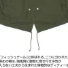Mobile Suit Gundam 0080: War in the Pocket: Cyclops Squad M-51 Jacket Renewal Ver.: Moss - L