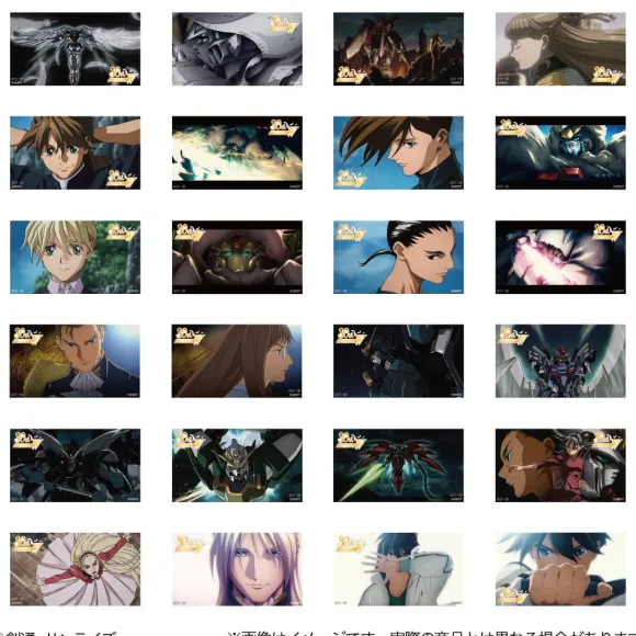 Mobile Suit Gundam Wing: Scene Cut Sticker Collection: 1Box (12pcs)