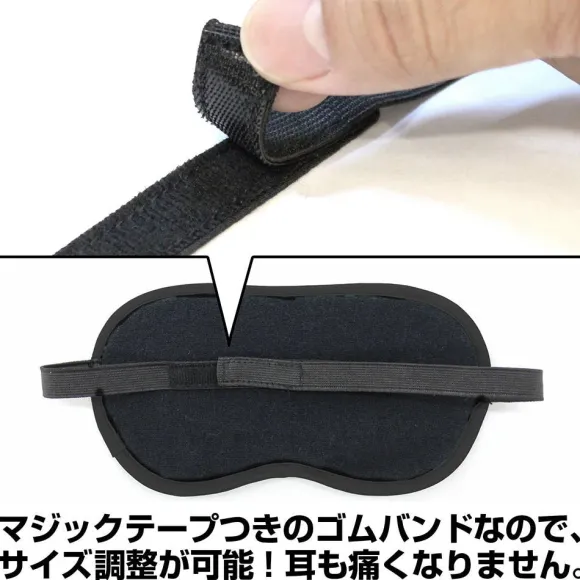 Mobile Suit Gundam Witch Of Mercury: Prospera Eye Mask