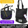 Mobile Suit Gundam Witch Of Mercury: Astikasia High School Functional Tote Bag / Ranger Green