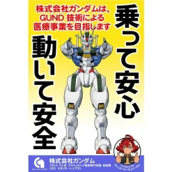Mobile Suit Gundam Witch Of Mercury: Gundam Co., Ltd. Image Poster Full Color T-Shirt / White-M