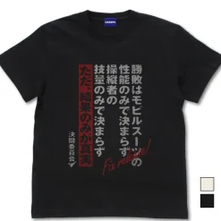 Mobile Suit Gundam Witch Of Mercury: Duel Mouth T-Shirt / Black-L