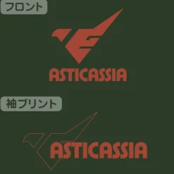 Mobile Suit Gundam Witch Of Mercury: Astikasia High School Polo Shirt / British Green-L