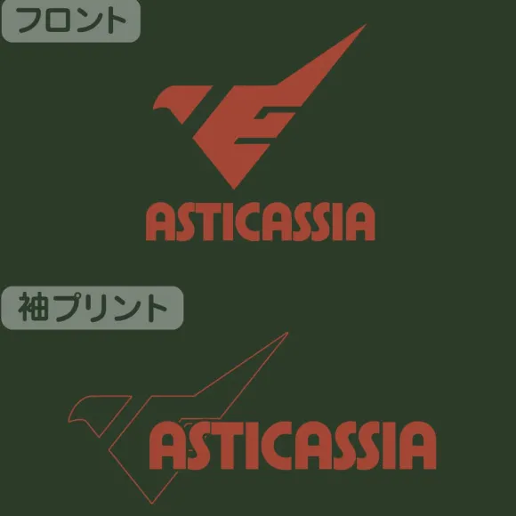 Mobile Suit Gundam Witch Of Mercury: Astikasia High School Polo Shirt / British Green-Xl