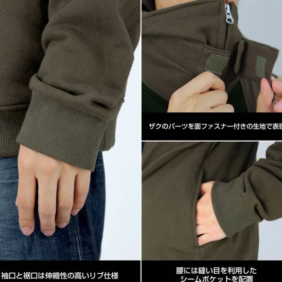 Mobile Suit Gundam: Zaku II Hoodie / Xl