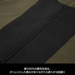 Mobile Suit Gundam: Zaku II Hoodie / L