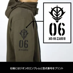 Mobile Suit Gundam: Zaku II Hoodie / L