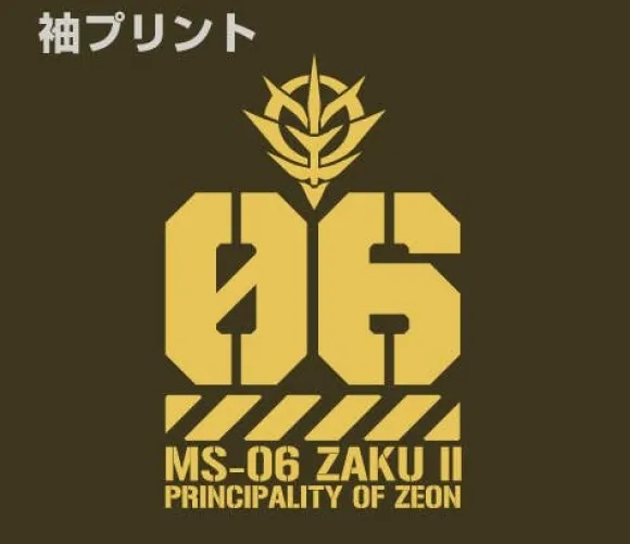 Mobile Suit Gundam Zaku Mono-Eye Luminous Parka Moss L