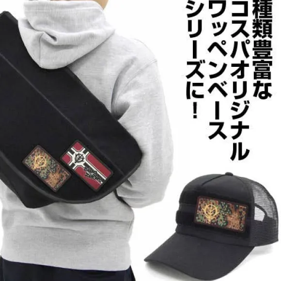 Mobile Suit Gundam: Zeon Army Camouflage Detachable Full Color Patch