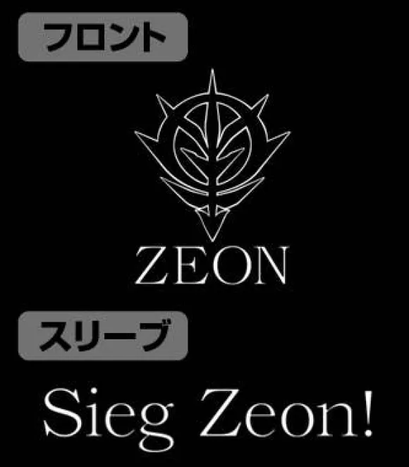 Mobile Suit Gundam: Zeon Army Long Sleeve T-Shirt / Sumi-L