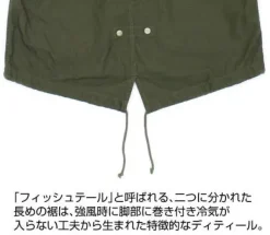 Mobile Suit Gundam: Zeon Army M-51 Jacket: Moss - XL