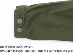 Mobile Suit Gundam: Zeon Army M-51 Jacket: Moss - XL