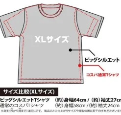 Mobile Suit Gundam: Zeon Big Silhouette T-Shirt Black L