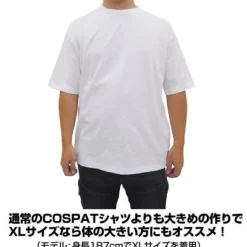 Mobile Suit Gundam: Zeon Big Silhouette T-Shirt / Moss-Xl