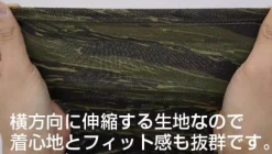 Mobile Suit Gundam: Zeon Camouflage Dry T-Shirt: Tiger-XL
