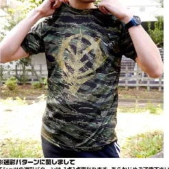 Mobile Suit Gundam: Zeon Camouflage Dry T-Shirt: Tiger-M