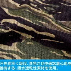 Mobile Suit Gundam: Zeon Camouflage Dry T-Shirt: Tiger-M