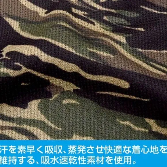 Mobile Suit Gundam: Zeon Camouflage Dry T-Shirt: Tiger-M