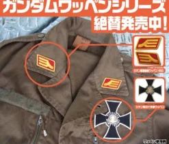 Mobile Suit Gundam: Zeon Cross Of Merit Patch