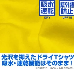 Mobile Suit Gundam: Zeon Dry T-Shirt: Heather Gray-XL